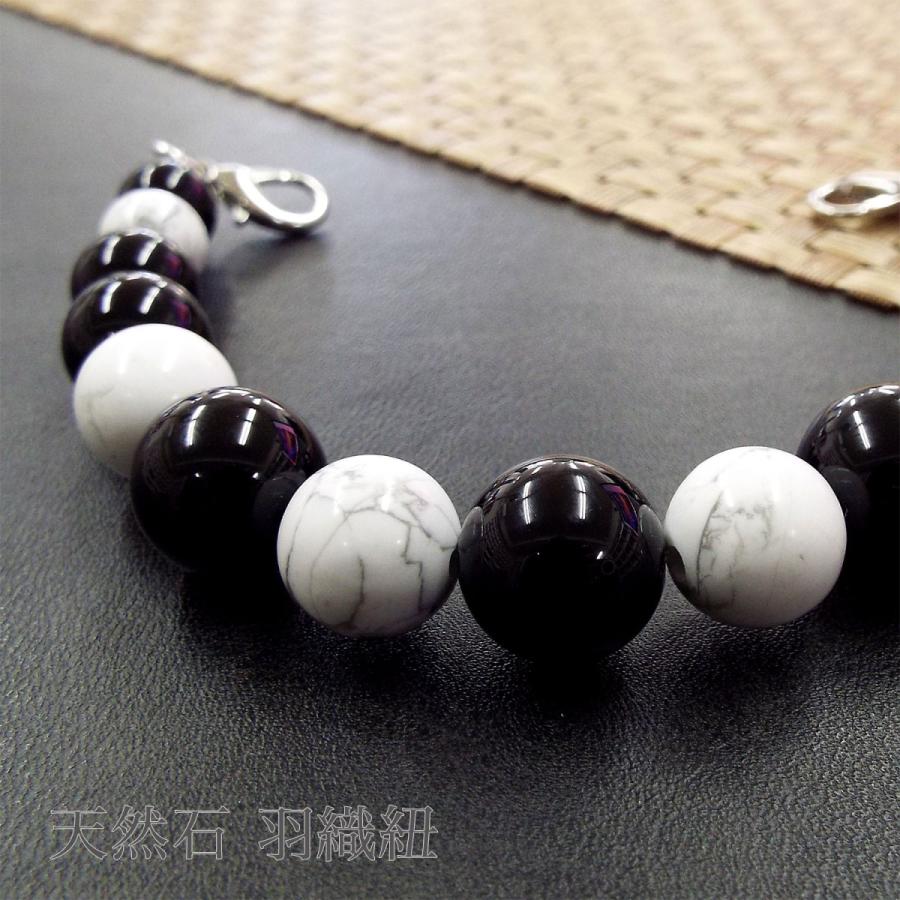 423円 【税込?送料無料】 大玉 天然石 羽織紐 和装小物 着付け小物 オニキス ホワイトターコイズ パワーストーン 423円 【税込?送料無料】 大玉 天然石 羽織紐 和装小物 着付け小物 オニキス ホワイトターコイズ パワーストーン