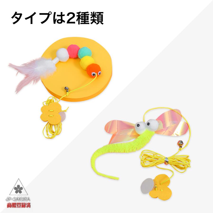 ねこじゃらし 猫 おもちゃ 一人遊び　ぶら下げ | 