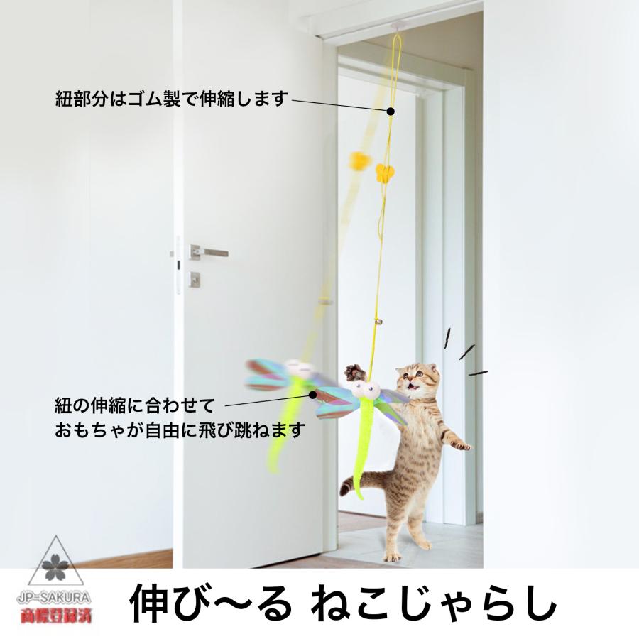 ねこじゃらし 猫 おもちゃ 一人遊び　ぶら下げ |  | 02