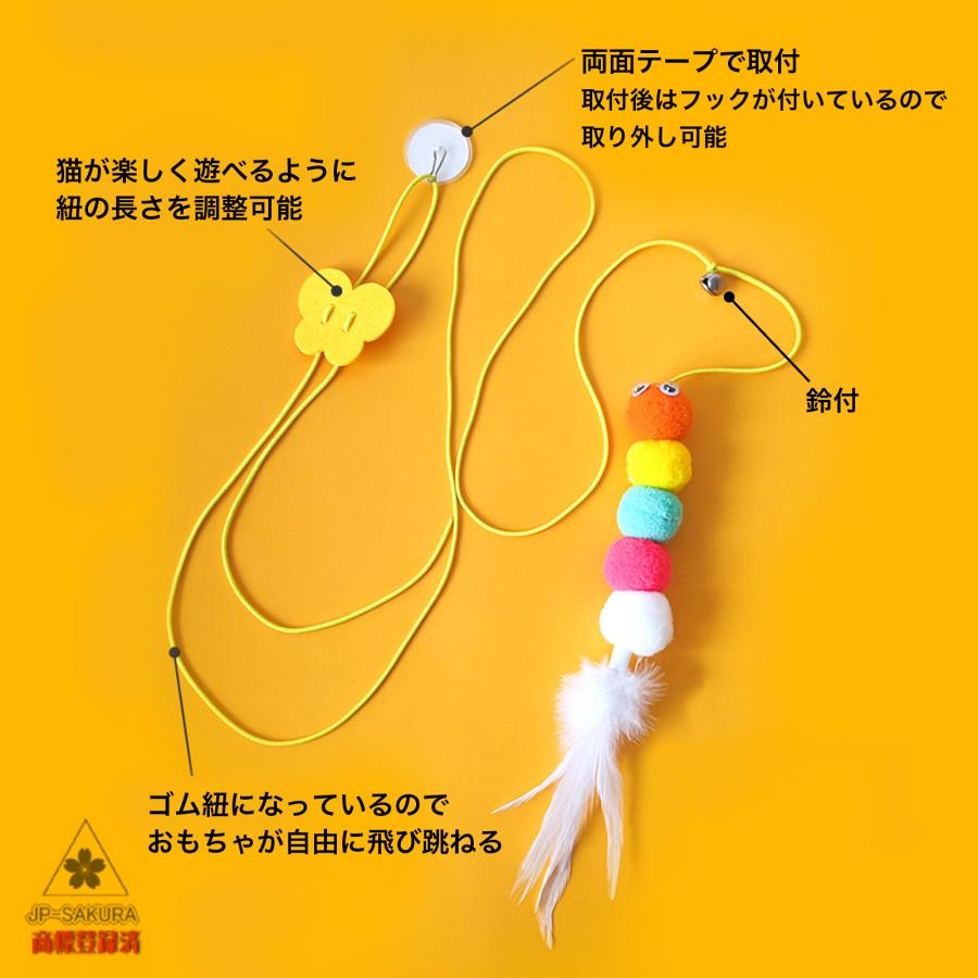 ねこじゃらし 猫 おもちゃ 一人遊び　ぶら下げ |  | 05