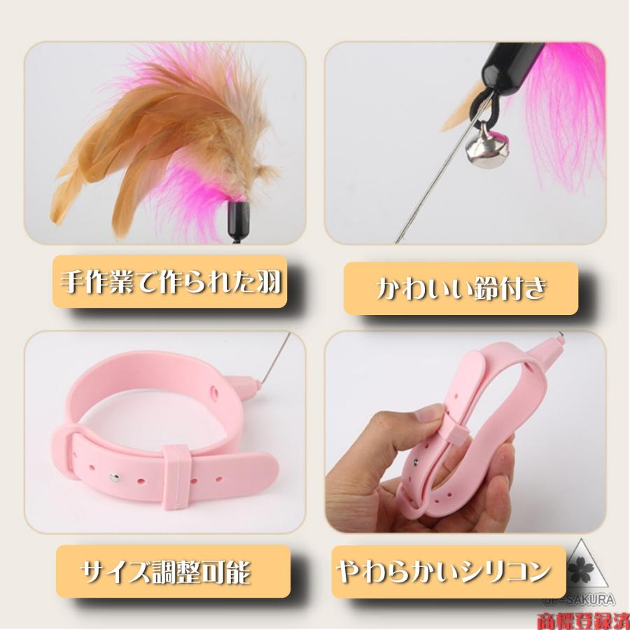 ねこじゃらし 猫 おもちゃはね 首輪 一人遊び |  | 01