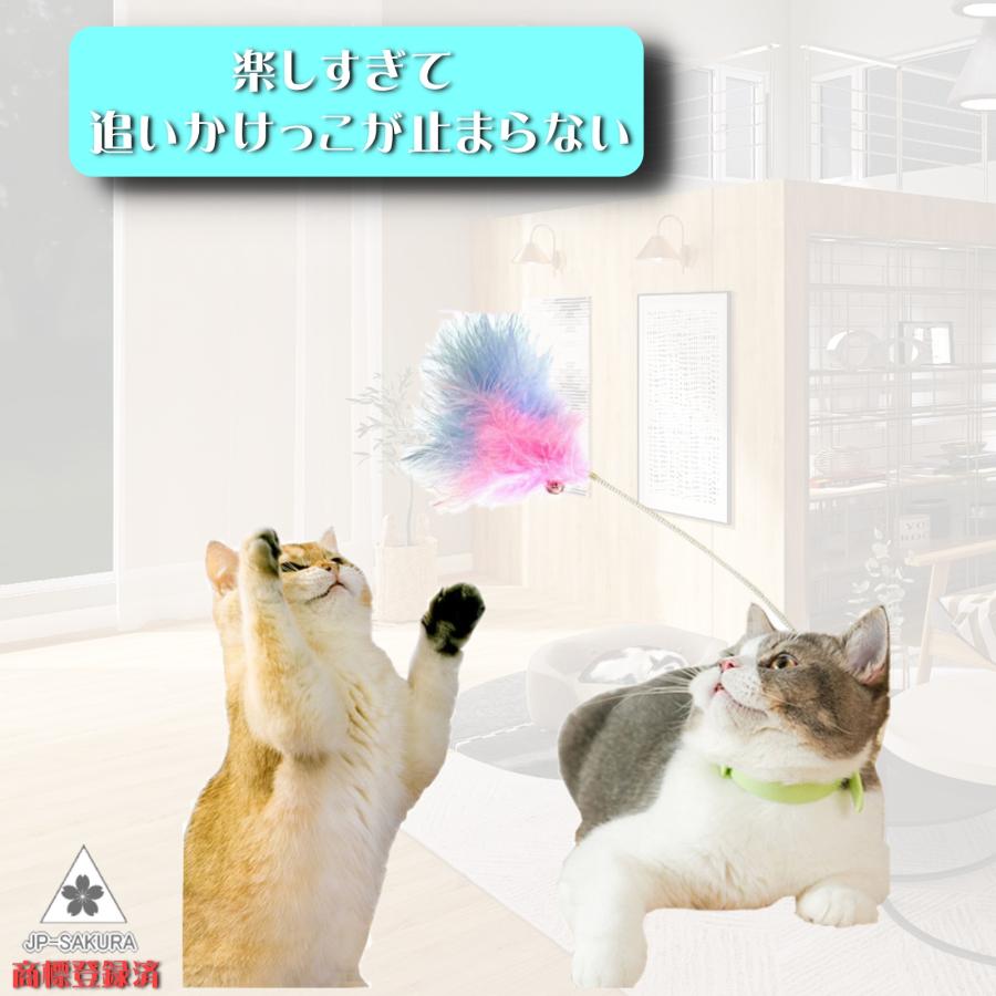 ねこじゃらし 猫 おもちゃはね 首輪 一人遊び |  | 05