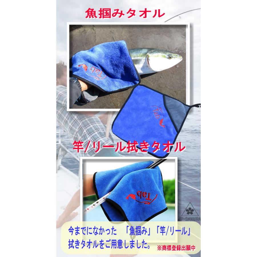 釣り道具 便利グッズ 魚つかみ 手袋 魚掴み フィッシュグリップ（青） |  | 02