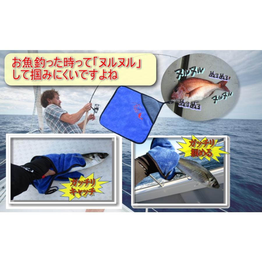 釣り道具 便利グッズ 魚つかみ 手袋 魚掴み フィッシュグリップ（青） |  | 08