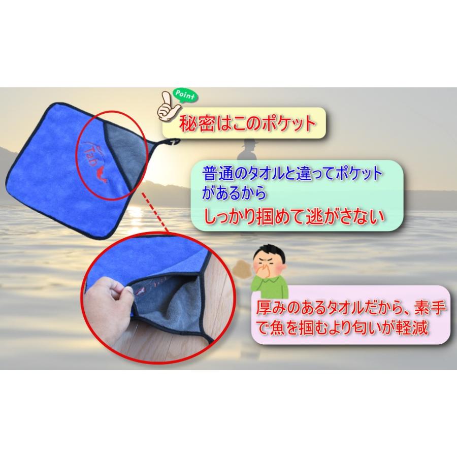 釣り道具 便利グッズ 魚つかみ 手袋 魚掴み フィッシュグリップ（青） |  | 09