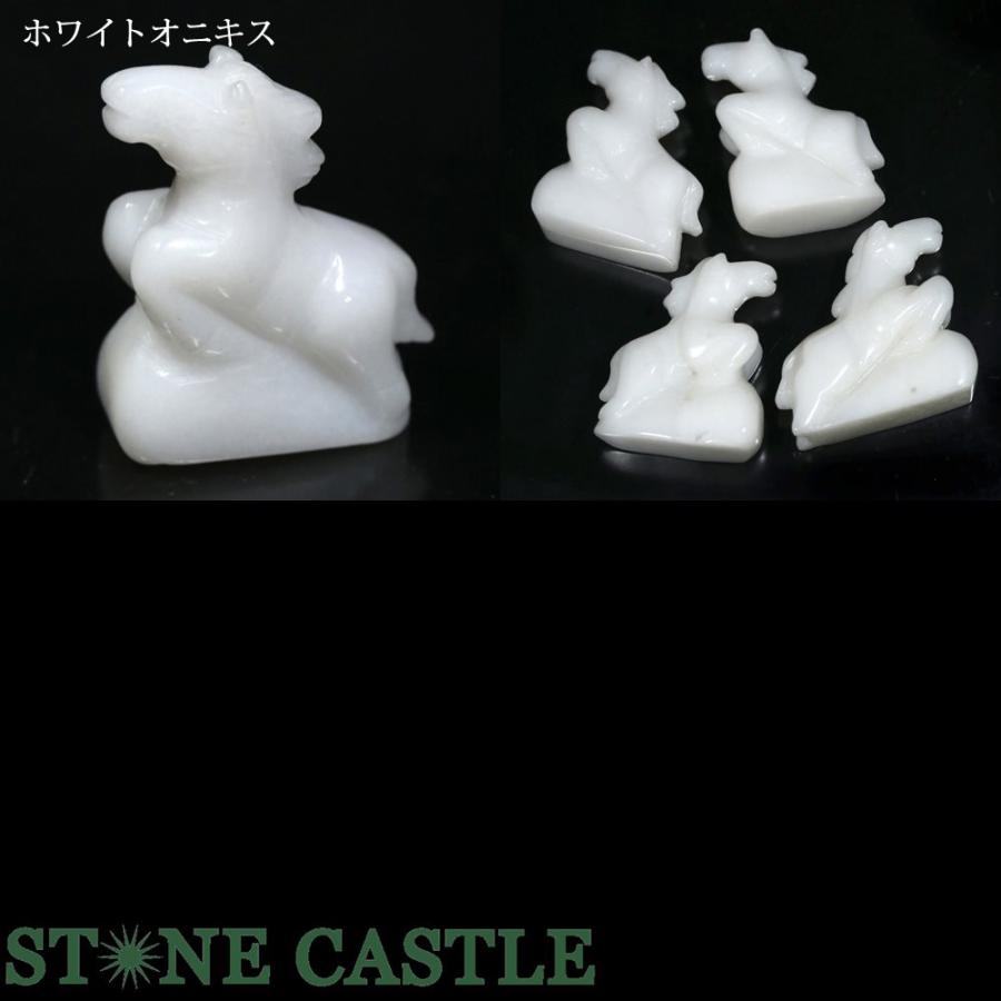 石流通センター 天然石 彫刻置物 馬 約50×40mm 各種 パワーストーン