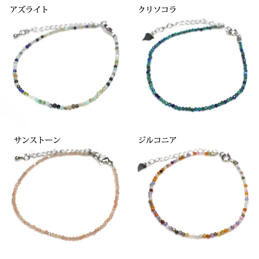 石流通センター 天然石 ブレスレット 天然石2mmカット 各種