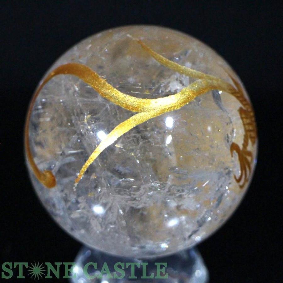石流通センター 一点物 天然石 彫刻置物 丸玉 レインボー水晶 青龍 (金彫り) 約50mm No.23 パワーストーン