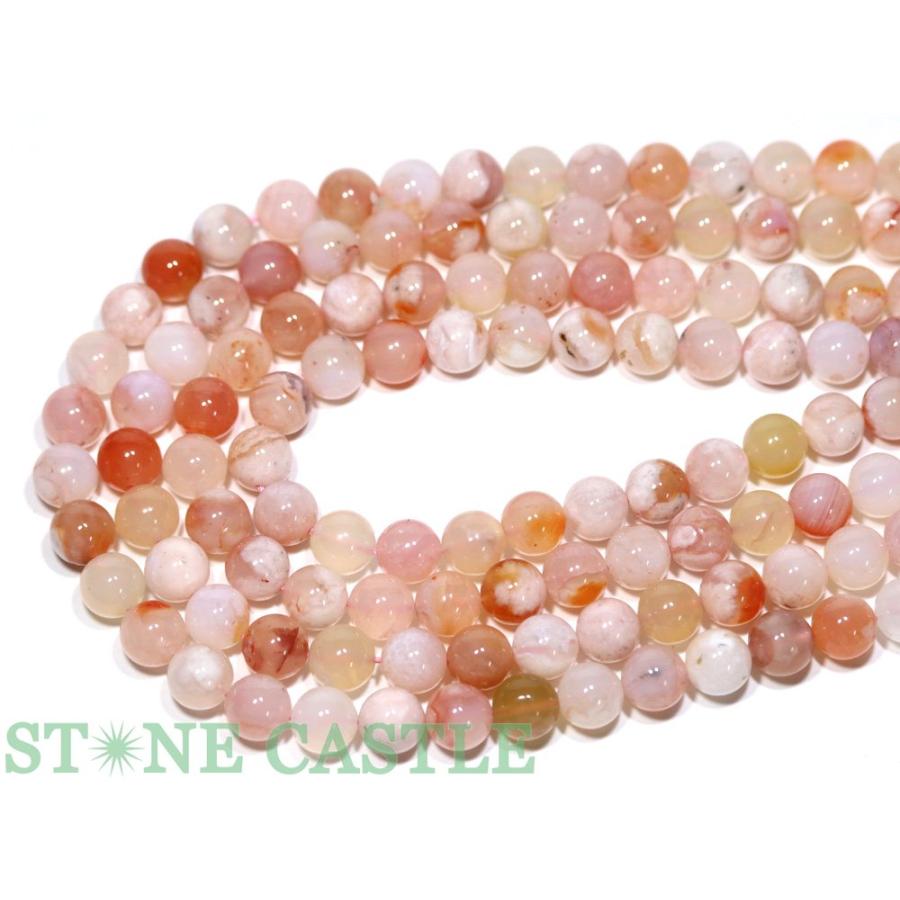 石流通センター 天然石 ビーズ アクセサリー 丸ビーズ 桜瑪瑙 10mm (半 