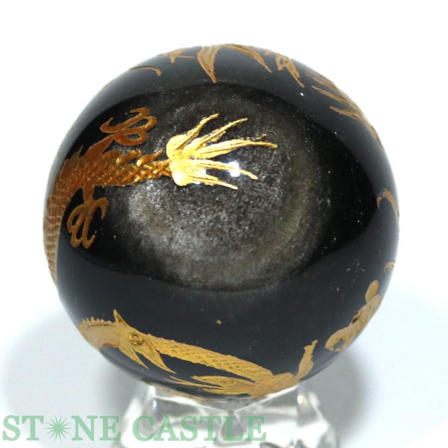 石流通センター 一点物 天然石 彫刻置物 丸玉 シルバーオブシディアン