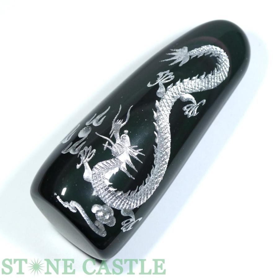 石流通センター 一点物 天然石 彫刻置物 レインボーオブシディアン 五