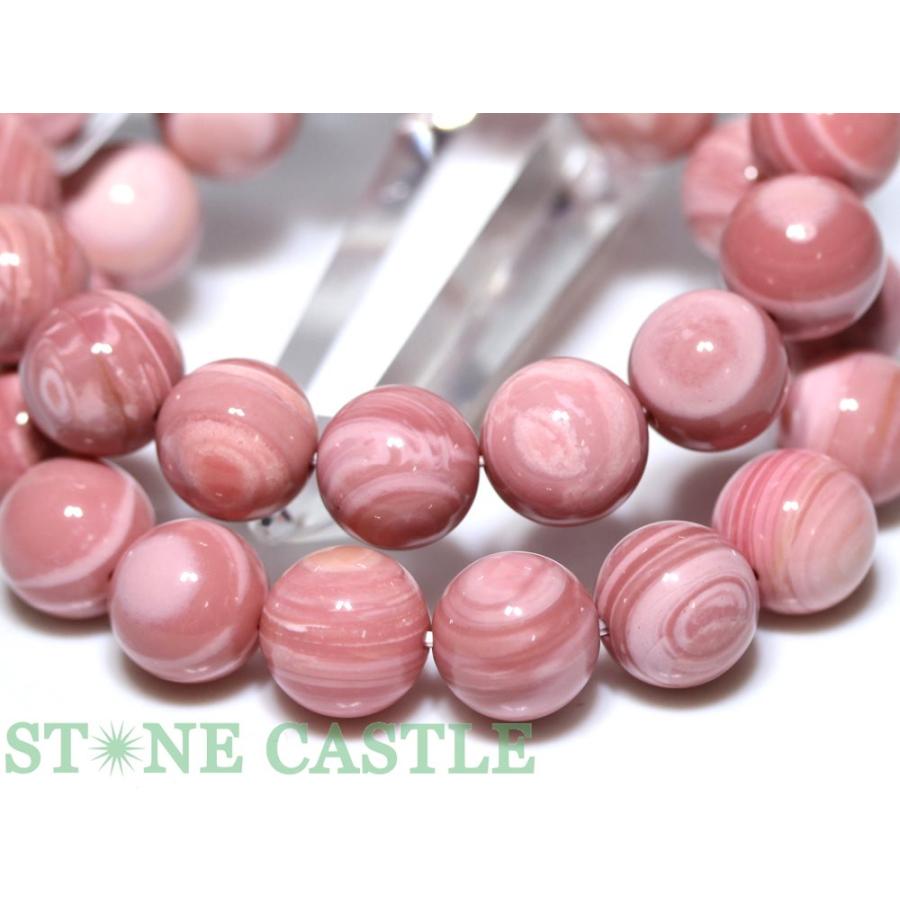 天然石　ピンク　パワーストーン パワーストーン 天然石 ピンクメタモルフォーゼスブレスレット