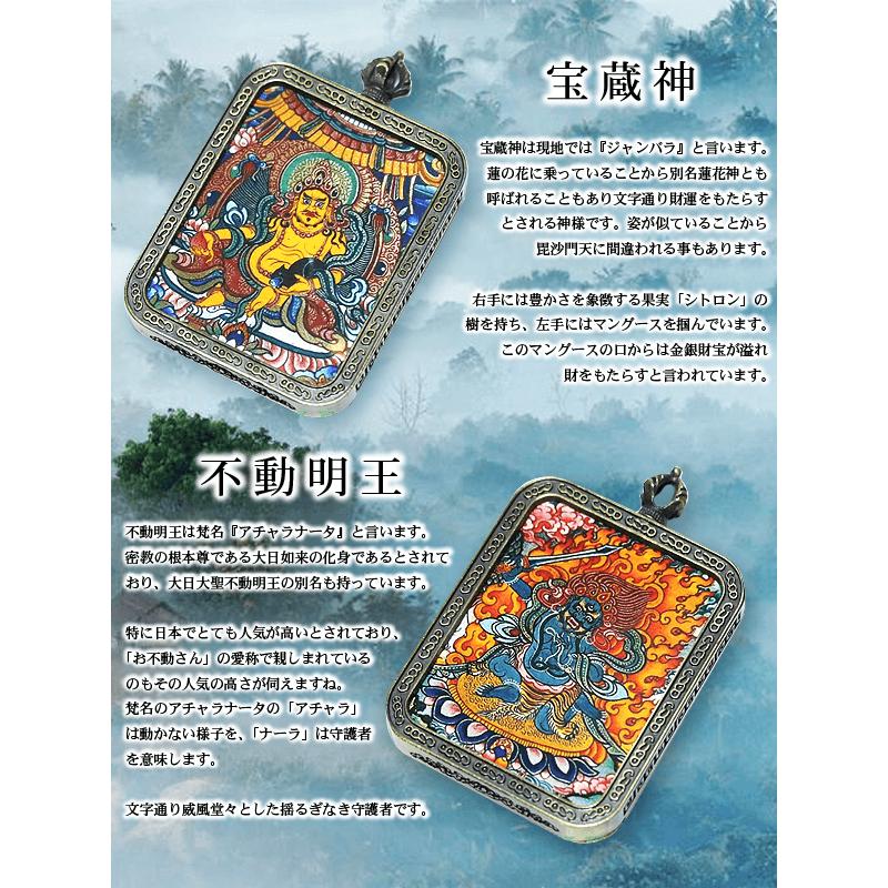 石流通センター 高品質 天然石 ペンダント チベットタンカ(仏画) 各種