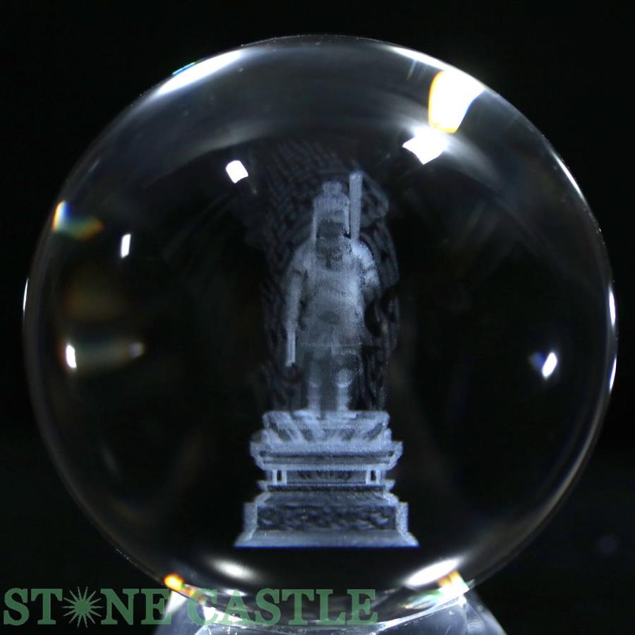 石流通センター 天然石 彫刻置物 丸玉 人工水晶 約80mm (レーザー彫刻