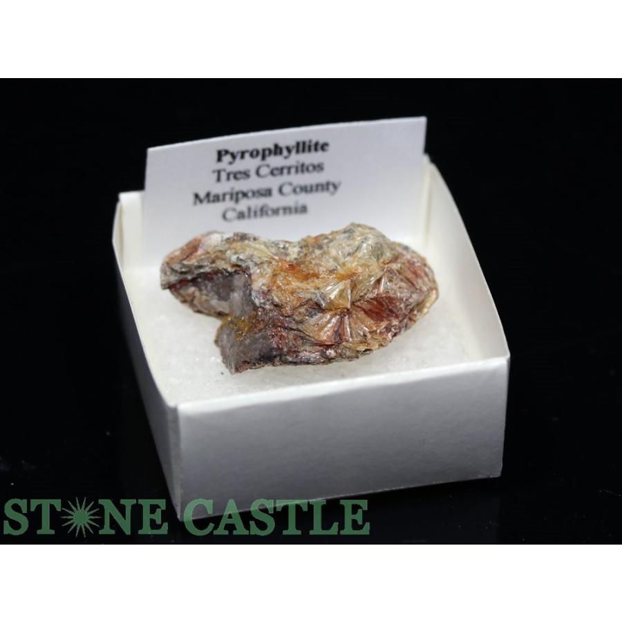 蠟石(パワーストーンパイロフィライト)