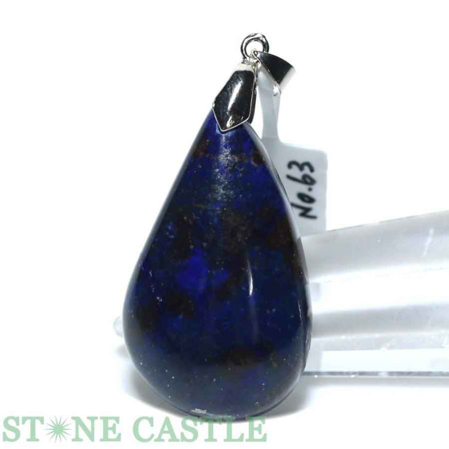 シャッタカイトペンダントトップ アメリカ アリゾナ州シャタック鉱山産 最大54 オフ