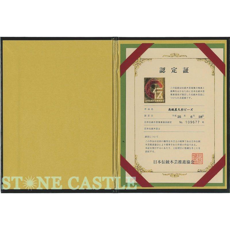 石流通センター 高品質 天然石 ブレスレット 屋久杉 (約13mm) パワーストーンの画像
