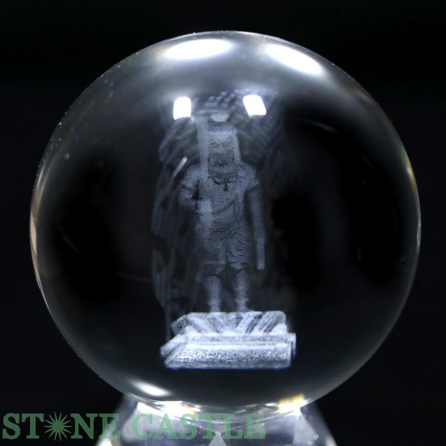 石流通センター 天然石 彫刻置物 丸玉 人工水晶 約50mm