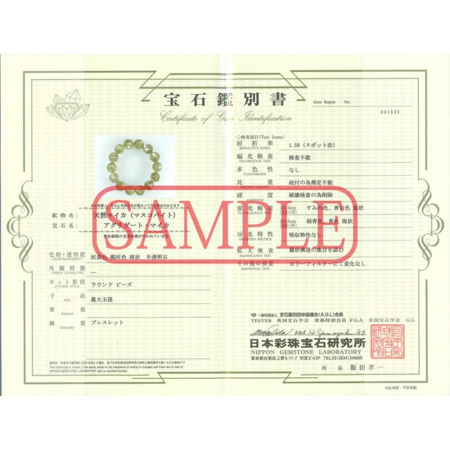 石流通センター 高品質 天然石 ブレスレット ゴールデンレピドライトキャッツアイ (約12.5〜13mm) (鑑別済) パワーストーン_1