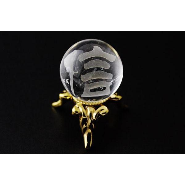 石流通センター 天然石 彫刻置物 丸玉 水晶20mm (素彫り) 里見 石流通センター 天然石 彫刻置物 丸玉 水晶20mm (素彫り) 里見
