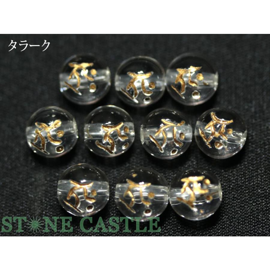 石流通センター 天然石 ビーズ アクセサリー 彫刻ビーズ 水晶 8mm (金