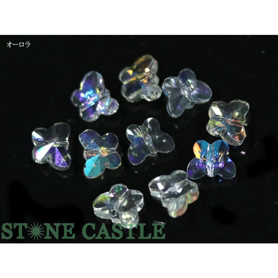 石流通センター 天然石 ビーズ アクセサリー モチーフビーズ 蝶 
