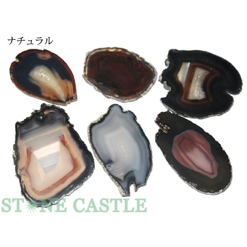 石流通センター 天然石 置き石 メノウコースター S 各色