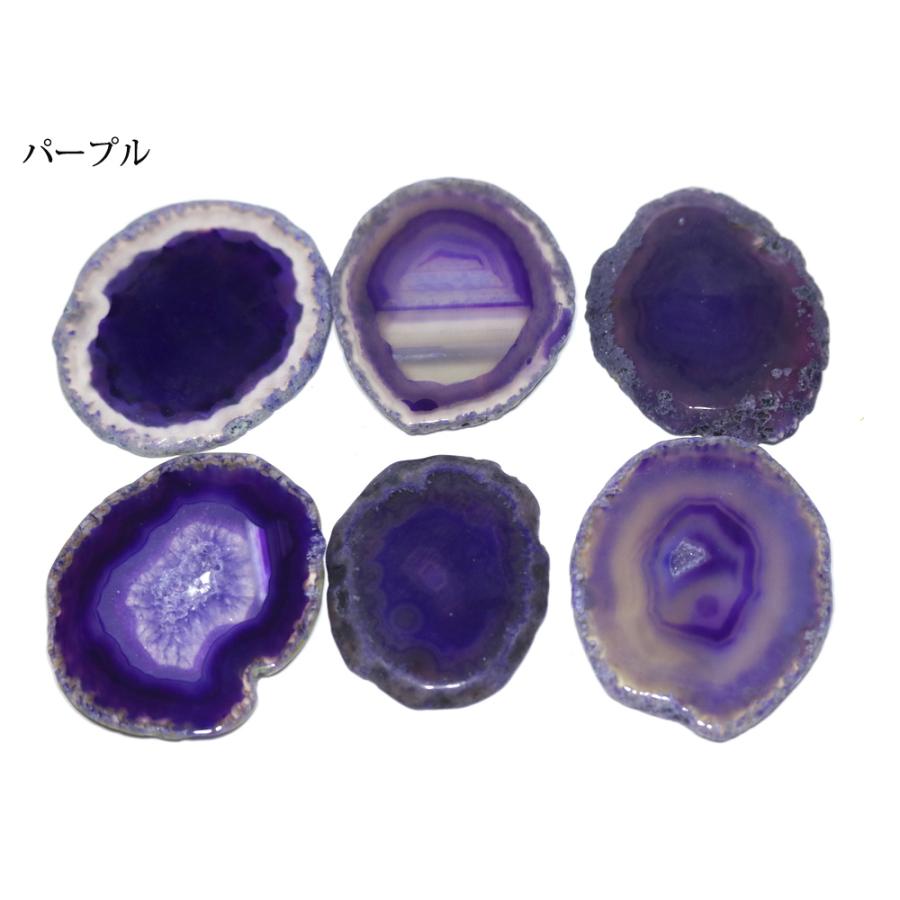 石流通センター 天然石 置き石 メノウコースター S 各色