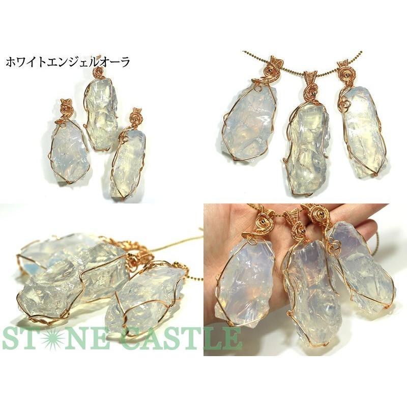 石流通センター 高品質 天然石 ペンダント アンダラクリスタル (アメリカ・シエラネバダ産) 各色 パワーストーンの画像