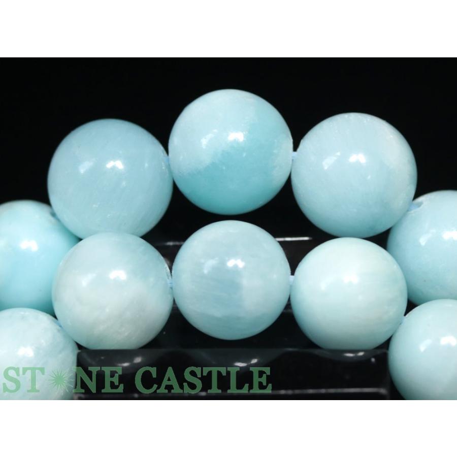 石流通センター 高品質 天然石 ブレスレット ブルーアラゴナイト (3A) (約11.5〜12mm) パワーストーンの画像