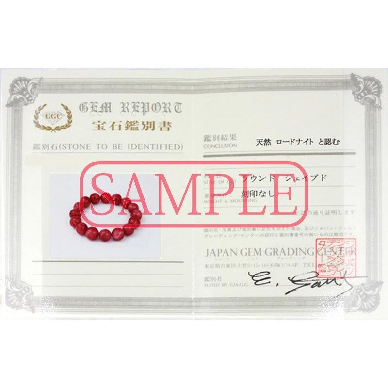 石流通センター 高品質 天然石 ブレスレット インペリアルロードナイト