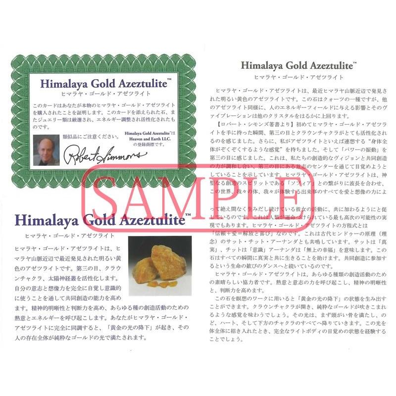 石流通センター 高品質 天然石 ブレスレット H&E社製 ヒマラヤゴールド