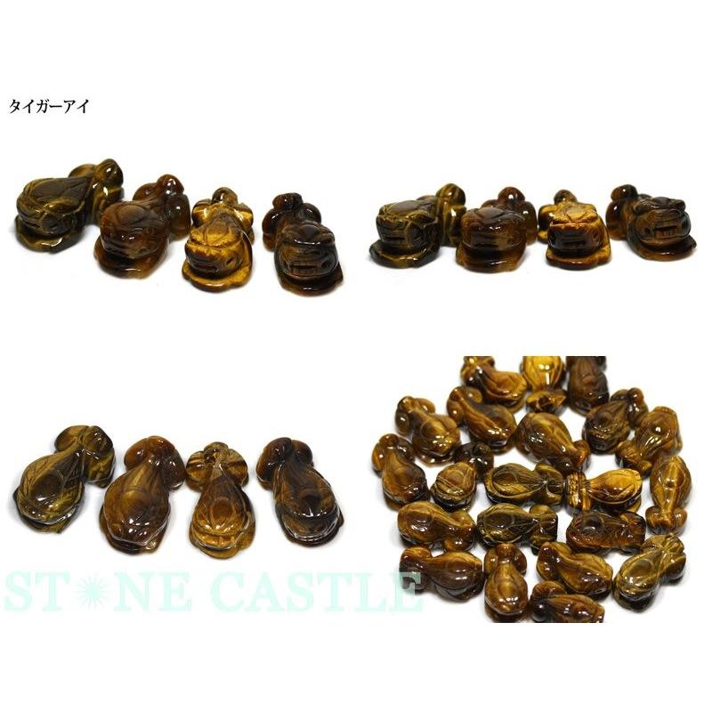 石流通センター 天然石 彫刻置物 貔貅(ひきゅう) 約25x14mm (1個) 各種