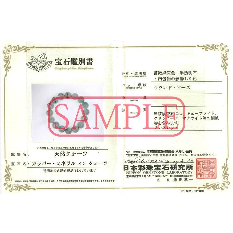 石流通センター 高品質 天然石 ブレスレット クリソコラインクォーツ (マダガスカル産) (3A) (約12.5〜13mm) (鑑別済) パワーストーン_5