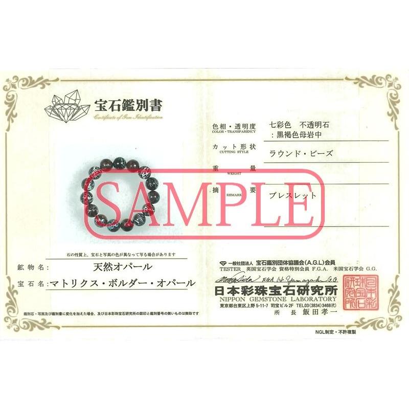 石流通センター 高品質 天然石 ブレスレット マトリックスボルダーオパール (5A) (約8〜8.5mm) (鑑別済) パワーストーン_5