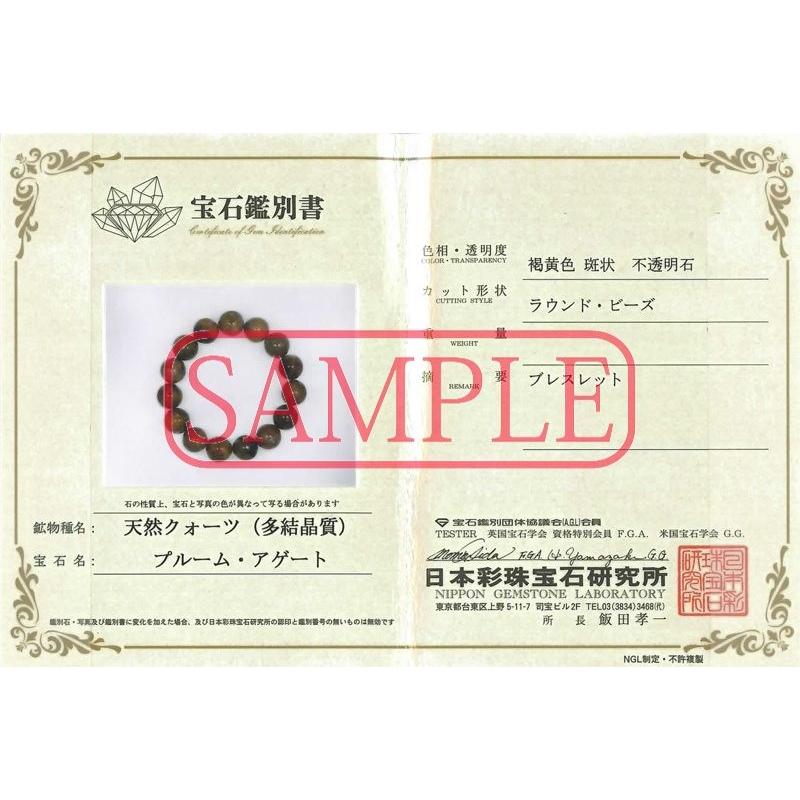 石流通センター 高品質 天然石 ブレスレット プルームアゲート(羽毛