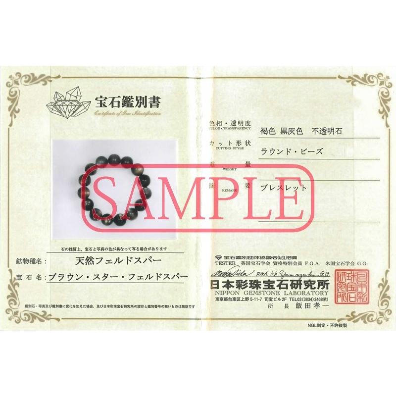 石流通センター 高品質 天然石 ブレスレット キャッツアイゴールデン