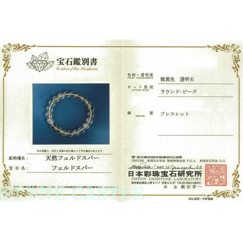 石流通センター 高品質 天然石 ブレスレット ゴールデンラブラドライト (フェルドスパー) (3A) (約9〜9.5mm) パワーストーン_5