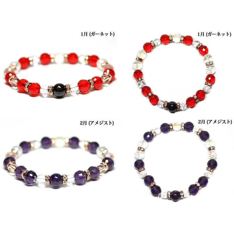 石流通センター ブレスレット 誕生石 クリスタルガラスブレスレット