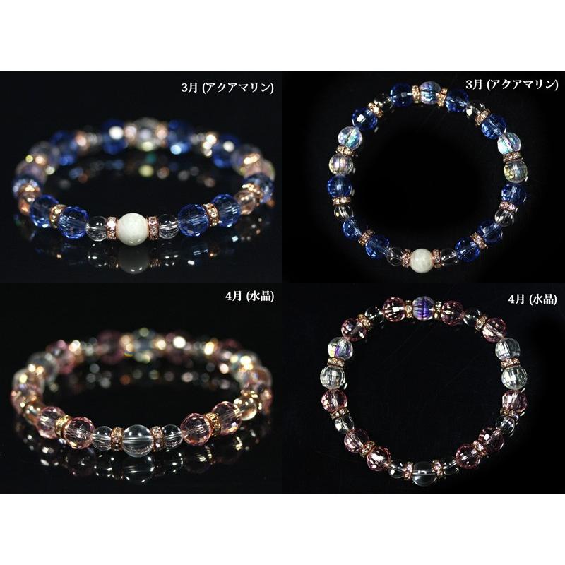 石流通センター ブレスレット 誕生石 クリスタルガラスブレスレット