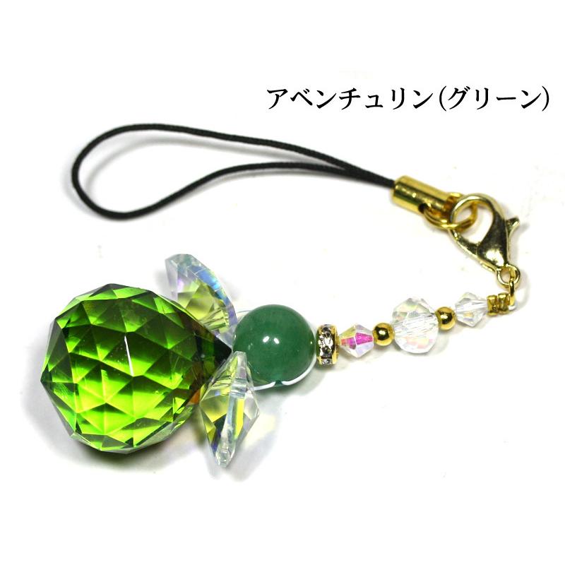 石流通センター 天然石 ストラップ サンキャッチャー 天使 各種