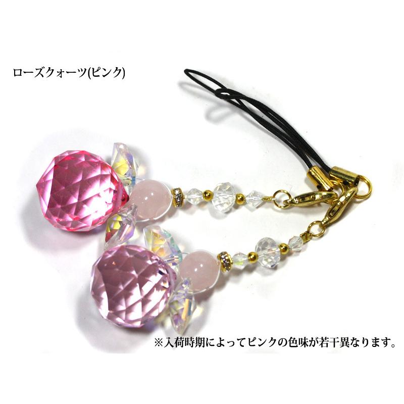 ケセラストーン天使♡♡No.2468 石流通センター 天然石 ストラップ サンキャッチャー 天使 各種