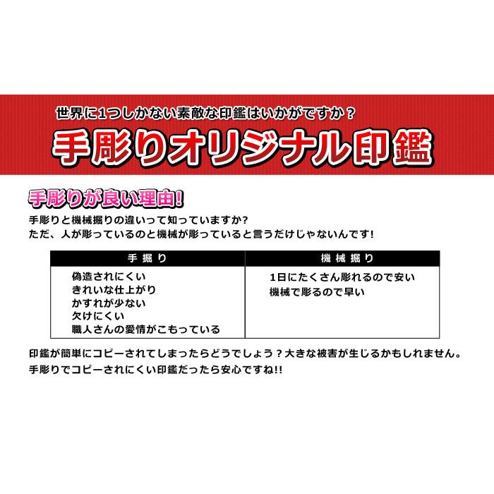 石流通センター 一点物 天然石 開運＆風水アイテム 本翡翠 印鑑 No.04 約14x63mm 手彫り彫刻代金込み パワーストーン_3