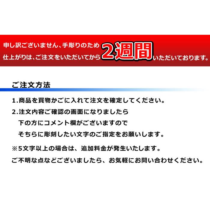 石流通センター 一点物 天然石 開運＆風水アイテム 本翡翠 印鑑 No.04 約14x63mm 手彫り彫刻代金込み パワーストーン_7