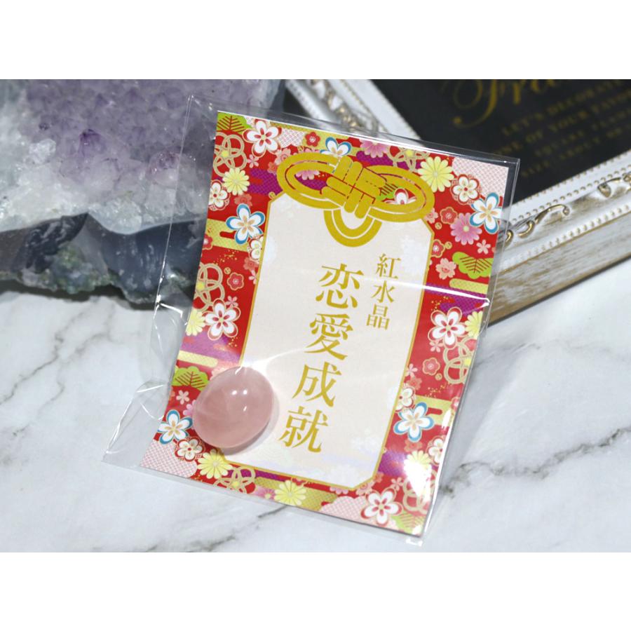 石流通センター パワーストーン 原石 タンブル ローズクォーツ 紅水晶