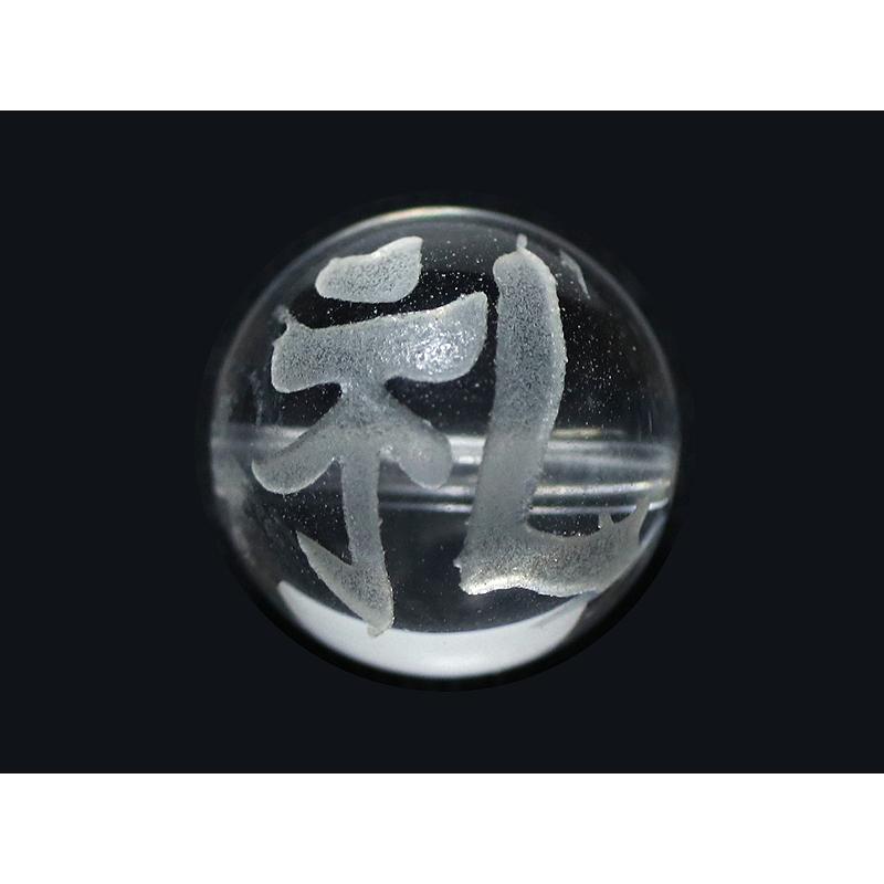 里見八犬伝～クリスタル宝珠～ 全10種類コンプリートセット