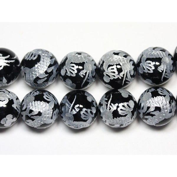 石流通センター 彫刻ビーズ オニキス 12mm (銀彫り) 五爪龍 (一連売り) 天然石 パワーストーン