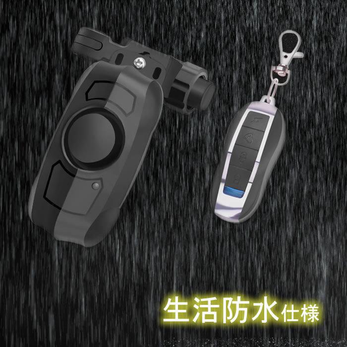 最安値で 防犯 セキュリティ用品 自転車 バイク 防犯ブザー 自転車 バイク 防犯ブザー 充電式 防犯 グッズ 車 セキュリティ アラーム リモートコントロール 振動アラーム 警報機 生活防水 バイク用盗難警報機 ロック 警報 Www Threeriversofs Com
