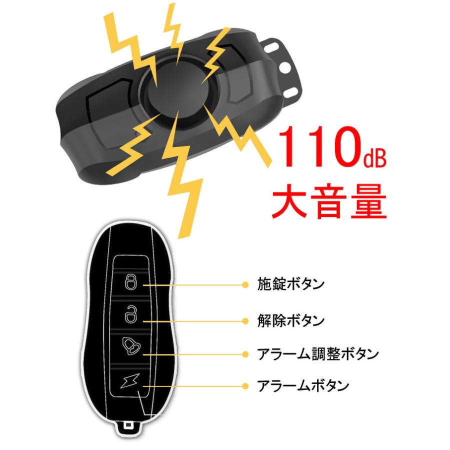 最安値で 防犯 セキュリティ用品 自転車 バイク 防犯ブザー 自転車 バイク 防犯ブザー 充電式 防犯 グッズ 車 セキュリティ アラーム リモートコントロール 振動アラーム 警報機 生活防水 バイク用盗難警報機 ロック 警報 Www Threeriversofs Com