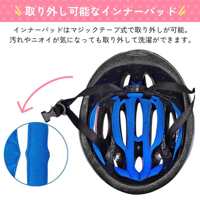日本の職人技 ヘルメット 子供用 自転車 こども 男の子 女の子 サイクリング 50 58cm ケートボード用 軽量 通勤通学 アジャスター付き 可愛い かっこいい Materialworldblog Com